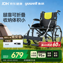 鱼跃(yuwell)手动轮椅车H053C铝合金折背折叠轻便老年残疾人代步