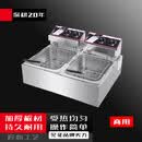 苏勒商用电炸炉双缸炸鸡排薯条油条油炸机恒温电炸锅 双10L旗舰款大炸篮隔板超温保护提手油缸定时