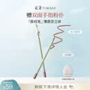 彩棠如影随形唇线笔01藕荷1.6g柔滑勾勒唇形口红唇膏生日礼物送女友