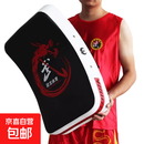 成人散打脚靶拳击手靶拳靶跆拳道踢靶脚把训练器材陪练腿靶靶子 脚靶