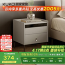 顾家家居（KUKA）现代简约床头柜卧室柜子大容量双抽储物碳素钢脚DS7890G 米灰