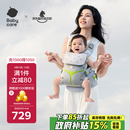 babycare腰凳全阶背带婴儿三合一减压透气抱娃神器易穿脱云朵舱升级时光银