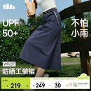 蕉下（beneunder）防泼水户外女士轻量工装伞裙26春夏WR237月夜蓝L