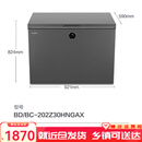容声小型冷柜202L风冷无霜单温冷冻冷藏节能省电卧式冰柜202Z30HNLAK 单温202升-风冷+IDP主动除菌+玻璃门