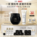 赫莲娜HR黑绷带面霜100ml抗皱紧致保湿护肤品化妆品礼盒生日礼物送女友