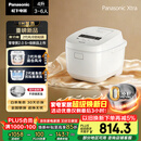 松下（Panasonic）Xtra零零煲2.0电饭煲0涂层家用电饭锅4-5人IH无涂层不锈钢4升一级能效SR-HFS155-W