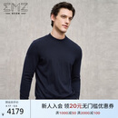 EMZ鄂尔多斯【100%山羊绒】男士羊绒衫毛衣亲肤保暖百搭轻奢高端