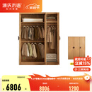 源氏木语全实木儿童衣柜书柜组合卧室落地橡木衣橱家用衣服收纳柜 【3】1米双门+0.5米单门