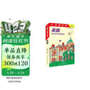 走遍全球--英国