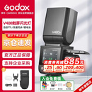 神牛V480触屏机顶闪光灯高速同步TTL锂电池热靴灯外拍便携婚礼摄影灯 【索尼版】