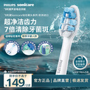 飞利浦（PHILIPS）电动牙刷头官方原装适配钻石3/7/9系列刷柄 护龈 欧洲进口 3支装HX9033 