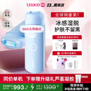 UlikeME【湿脱不加价】国家补贴蓝宝石冰点脱毛仪去小胡子刮毛刀全身脱毛器大学生送男女友生日礼物