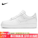 耐克NIKE男空军一号AF1 运动鞋CW2288-111白42