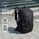 OSPREY COMET 彗星城市旅游通勤书包小鹰登山双肩背包