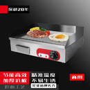 苏勒电扒炉铁板烧商用摆摊炒饭烤冷面机器手抓饼机器煎牛排炉鱿鱼汉堡 【电热2900W】818至尊款扒
