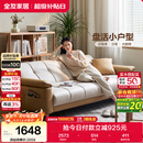 全友家居 现代简约布艺沙发床一体两用小户型直排折叠沙发床客厅家用