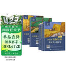 2027王道408计算机考研复习指导+2026历年真题解析+冲刺模拟题（王道全家桶6册） 数据结构+计算机组成原理+操作系统+计算机网络全科 