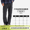 迪卡侬TREK100速干裤薄款户外徒步登山裤透气弹力男款黑灰色44-5164860