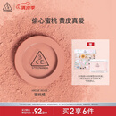 3CE单色腮红水红色ROSEBEIGE蜜桃橘膨胀色生日礼物送女友