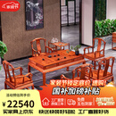 广典 红木家具缅甸花梨（学名：大果紫檀） 实木茶桌 办公室茶桌椅组合 中式古典茶桌椅 云芝茶台6件套1桌+5椅