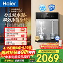 海尔（Haier）管线机【麦浪套系】冷热净水一体机双水路0硅胶壁挂饮水机100%真沸腾UV杀菌直饮机HGDZ2571-U1