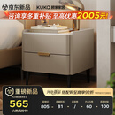 顾家家居（KUKA）意式卧室双抽储物床头柜7996 【皓月白+白色岩板】旗舰款床头柜