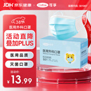 可孚医用外科口罩灭菌级薄款透气防尘防过敏性鼻炎口罩50只独立包装