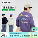 左西童装男童卫衣2026新款春季儿童字母涂鸦运动男孩上衣 紫色 140