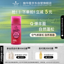 施华蔻（Schwarzkopf）got2b蓬然妩媚立体丰盈弹力素100ml(卷发保湿护卷定型)(新老包装)