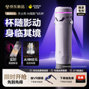 杰士邦AI观影飞机杯全自动加热吮吸吞吐男性成人安慰器用品玩具