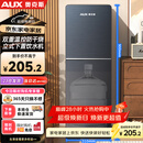 奥克斯（AUX）饮水机下置式家用冲奶立式温热型快速加热下置水桶饮水器YR-5-X-28