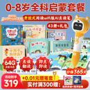 贝灵开放式英语点读笔0-3-6岁幼儿早教raz通用早教机儿童AI玩具礼物 0-8岁全科启蒙-阅读版64G