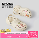卡骆驰（CROCS）经典云朵老爹鞋洞洞鞋时尚百搭女鞋拖鞋一脚蹬|206750 骨白色-2Y2(含智必星) 36 /37(230mm)