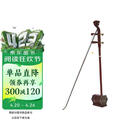 二胡自学一月通