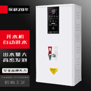 苏勒壁挂式开水机大容量多功能奶茶店设备商用烧水器步进式开水器 容量30L 出水量60L/H  30L