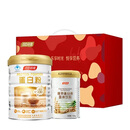 汤臣倍健蛋白粉450g+送植物蛋白粉150g  成人中老年人补充蛋白质