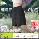 蕉下（beneunder）超轻量女士速干户外徒步登山短裤HI897子墨灰L