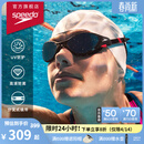 速比涛（Speedo）【汪顺同款】云感2.0Biofuse柔韧舒适游泳训练泳镜 白色/烟灰色