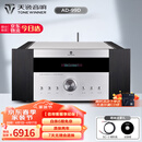天逸（Winner）AD-99D多功能超甲类发烧数字蓝牙HiFi功放机 AD-99D