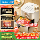 美的（Midea）空气炸锅蒸烤一体 免翻面实用多功能全自动 家用空气炸锅大容量5.3L热风烘炸金属内腔 MF-KZE535J5