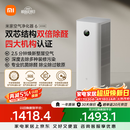 米家【缓解花粉过敏】小米空气净化器6双芯除醛家用除甲醛除菌除味除过敏原认证 京东自营