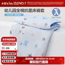 水星儿童（MERCURY Kids）幼儿园全棉抗菌床褥罩(海蓝色/海洋)60cm×135cm 婴幼儿A类