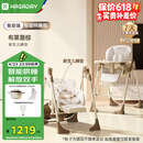 哈卡达宝宝餐椅摇椅二合一儿童多功能座椅折叠免安装 布莱肯棕电动+睡垫