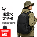 旅行背包 户外运动徒步可折叠两用防泼水包  轻便双肩包旅行包 黑色款