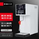 苏勒奶泡蒸汽机商用全自动定温加热奶茶店奶盖咖啡拉花蒸汽机 定温蒸汽不间断一直出白色  6L