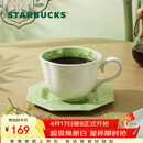 星巴克（Starbucks）春序纹样系列杯盘组300ml马克杯咖啡杯办公室居家泡茶杯节日礼物