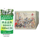 西游记（套装全40册）  黑神话悟空