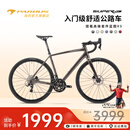 瑞豹（PARDUS）公路车SUPER AL极系列入门铝合金舒适耐力弯把变速学生 枪灰-蓝图R9油碟【80%包装】 M（适合身高174-182CM）
