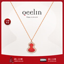 Qeelin麒麟官方Wulu系列18K玫瑰金红玛瑙镶钻葫芦项链 红玛瑙（petite） 均码