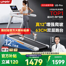 佑美U2Pro跑步机家庭用电动爬坡登山室内可折叠收纳降噪走步机爬坡机 U2Pro-12°大坡度-4.5hp无刷电机